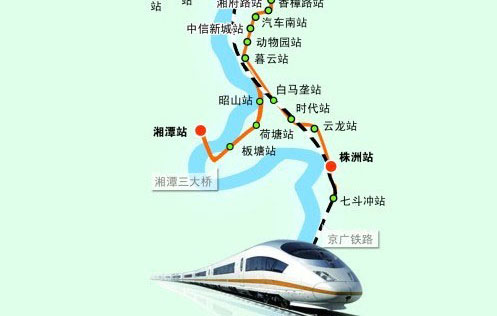 長株潭城際鐵路